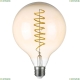 Лампа светодиодная 933302 ★Lightstar, 1 x 8Вт☀, Прозрачный► — Купить▼