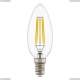 Лампа светодиодная 933504 ★Lightstar, 1 x 6Вт☀► — Купить▼