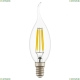 Лампа светодиодная 933602 ★Lightstar, 1 x 6Вт☀► — Купить▼