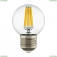 Лампа светодиодная 933822 ★Lightstar, 1 x 6Вт☀► — Купить▼
