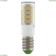 Лампа светодиодная 940352 ★Lightstar, 1 x 6Вт☀► — Купить▼