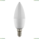 Лампа светодиодная 940502 ★Lightstar, 1 x 7Вт☀► — Купить▼