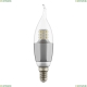 Лампа светодиодная 940644 ★Lightstar, 1 x 7Вт☀► — Купить▼