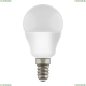 Лампа светодиодная 940802 ★Lightstar, 1 x 7Вт☀► — Купить▼