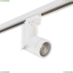 Светильник A1T051016 ★Lightstar, 1 x 50Вт☀, Белый► — Купить▼