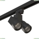 Светильник A1T051037 ★Lightstar, 2 x 50Вт☀, Черный► — Купить▼