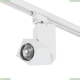 Светильник A1T051056 ★Lightstar, 1 x 50Вт☀, Белый► — Купить▼