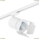 Светильник C326496 ★Lightstar, 1 x 35Вт☀, Белый► — Купить▼