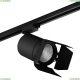 Светильник C327297 ★Lightstar, 1 x 35Вт☀, Черный► — Купить▼