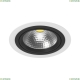 Светильник i91607 ★Lightstar, 1 x 50Вт☀, Белый► — Купить▼