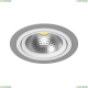Светильник i91906 ★Lightstar, 1 x 50Вт☀, Серый► — Купить▼