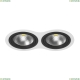 Светильник i9260707 ★Lightstar, 2 x 50Вт☀, Белый► — Купить▼