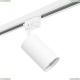 Светильник R1T436 ★Lightstar, 1 x 50Вт☀, Белый► — Купить▼