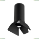 Светильник R487437 ★Lightstar, 1 x 50Вт☀, Черный► — Купить▼