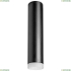 Светильник R49730 ★Lightstar, 1 x 50Вт☀, Черный► — Купить▼