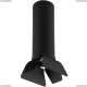Светильник R497437 ★Lightstar, 1 x 50Вт☀, Черный► — Купить▼