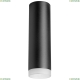 Светильник R649780 ★Lightstar, 1 x 50Вт☀, Черный► — Купить▼