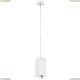 Светильник RP386 ★Lightstar, 1 x 50Вт☀, Белый► — Купить▼