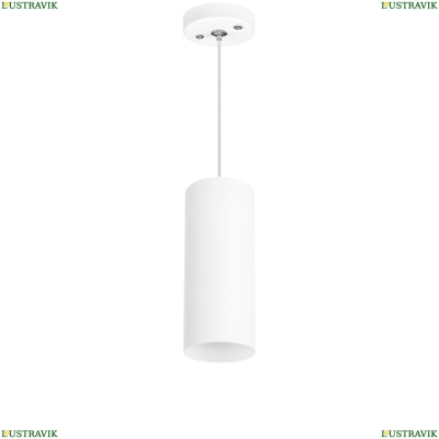 Светильник RP486 ★Lightstar, 1 x 50Вт☀, Белый► — Купить▼