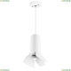 Светильник RP486436 ★Lightstar, 1 x 50Вт☀, Белый► — Купить▼