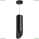 Светильник RP48737 ★Lightstar, 1 x 50Вт☀, Черный► — Купить▼