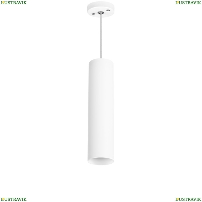 Светильник RP496 ★Lightstar, 1 x 50Вт☀, Белый► — Купить▼