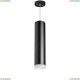 Светильник RP49730 ★Lightstar, 1 x 50Вт☀, Черный► — Купить▼