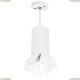 Светильник RP6486486 ★Lightstar, 1 x 50Вт☀, Белый► — Купить▼