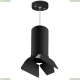 Светильник RP6487487 ★Lightstar, 1 x 50Вт☀, Черный► — Купить▼