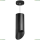 Светильник RP648787 ★Lightstar, 1 x 50Вт☀, Черный► — Купить▼