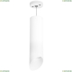 Светильник RP649686 ★Lightstar, 1 x 50Вт☀, Белый► — Купить▼ Светильник RP649686 ★Lightstar, 1 x 50Вт☀, Белый► — Купить▼