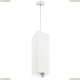 Светильник RP6596 ★Lightstar, 1 x 50Вт☀, Белый► — Купить▼