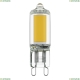 Лампа 940422 ★Lightstar, 1 x 3,5Вт☀► — Купить▼