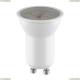 Лампа 940952 ★Lightstar, 1 x 3Вт☀► — Купить▼