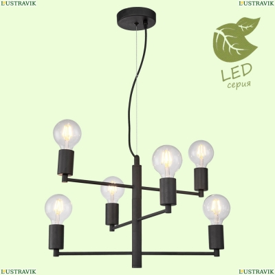 Подвесная Светодиодная Люста GRLSP-8156 ★ Lussole Huron — купить в интернет магазине ЛЮСТРАВИК ☀