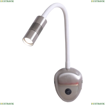 Бра LSP-8180 ★ Lussole Lsp-8178 — купить в интернет магазине ЛЮСТРАВИК ☀