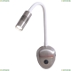 Бра LSP-8180 ★ Lussole Lsp-8178 — купить в интернет магазине ЛЮСТРАВИК ☀