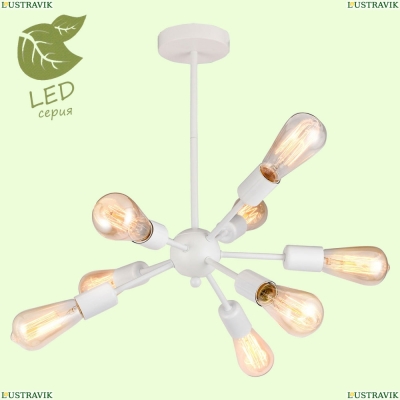 Люстру GRLSP-8269 ★ Lussole KENNER — купить в интернет магазине ЛЮСТРАВИК ☀