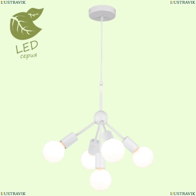 Люстру GRLSP-8268 ★ Lussole KENNER — купить в интернет магазине ЛЮСТРАВИК ☀