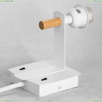Бра LSP-8234V ★ Lussole COZY — купить в интернет магазине ЛЮСТРАВИК ☀