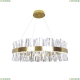 Люстру INNOVATION STYLE 83049 ★ Natali Kovaltseva INNOVATION STYLE — купить в интернет магазине ЛЮСТРАВИК ☀