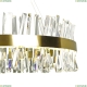 Люстру INNOVATION STYLE 83049 ★ Natali Kovaltseva INNOVATION STYLE — купить в интернет магазине ЛЮСТРАВИК ☀