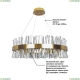 Люстру INNOVATION STYLE 83049 ★ Natali Kovaltseva INNOVATION STYLE — купить в интернет магазине ЛЮСТРАВИК ☀