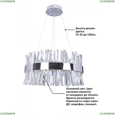 Люстру INNOVATION STYLE 83048 ★ Natali Kovaltseva INNOVATION STYLE — купить в интернет магазине ЛЮСТРАВИК ☀