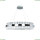 Люстру INNOVATION STYLE 83014 ★ Natali Kovaltseva INNOVATION STYLE — купить в интернет магазине ЛЮСТРАВИК ☀