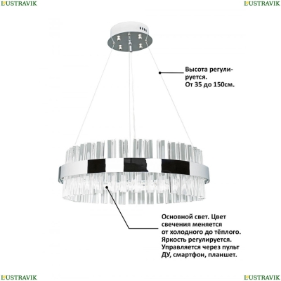 Люстру INNOVATION STYLE 83013 ★ Natali Kovaltseva INNOVATION STYLE — купить в интернет магазине ЛЮСТРАВИК ☀