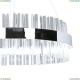 Люстру INNOVATION STYLE 83013 ★ Natali Kovaltseva INNOVATION STYLE — купить в интернет магазине ЛЮСТРАВИК ☀