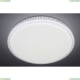 Люстру LED LAMPS 81078 ★ Natali Kovaltseva LED LAMPS — купить в интернет магазине ЛЮСТРАВИК ☀