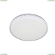 Люстру LED LAMPS 81078 ★ Natali Kovaltseva LED LAMPS — купить в интернет магазине ЛЮСТРАВИК ☀