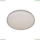 Люстру LED LAMPS 81078 ★ Natali Kovaltseva LED LAMPS — купить в интернет магазине ЛЮСТРАВИК ☀